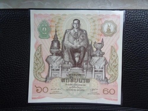 UNC, Thailand 60 Baht Banknote