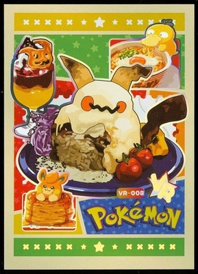Pokemon Eif Mengka Chinese POKEMON FOOD BOX HIT #'d /899 VR-008 Mimikyu