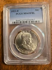 1953D FRANKLIN HALF DOLLAR PGCS MS65FBL