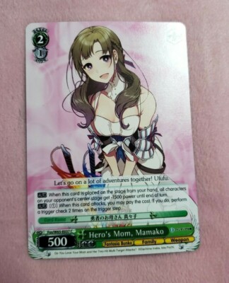 WeiB (Weiss) Schwarz Card Fujimi Fantasia Bunko Hero's Mom Mamako C