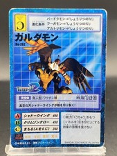 Garudamon Vintage Digimon Card Japanese 1999 Digital Monster BANDAI Bo-262