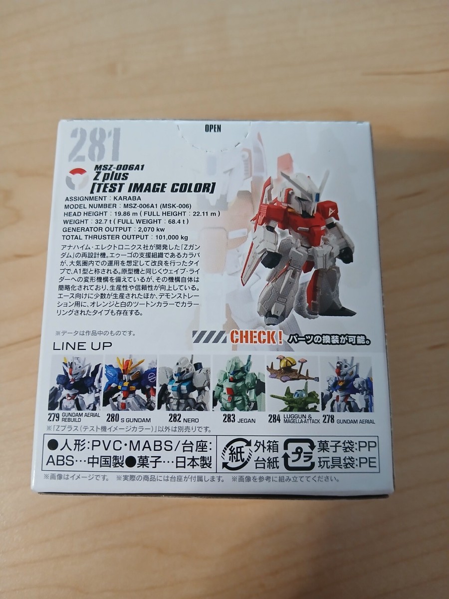ロボット GUNDAM CONVERGE #23 NEW Bandai FW GUNDAM CONVERGE #23 All 7 Type Full Complete
