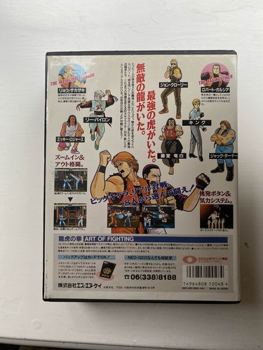 Art of Fighting Neo Geo AES Complete Ryuuko no Ken UK Seller SNK Japan Authentic - Picture 7 of 18