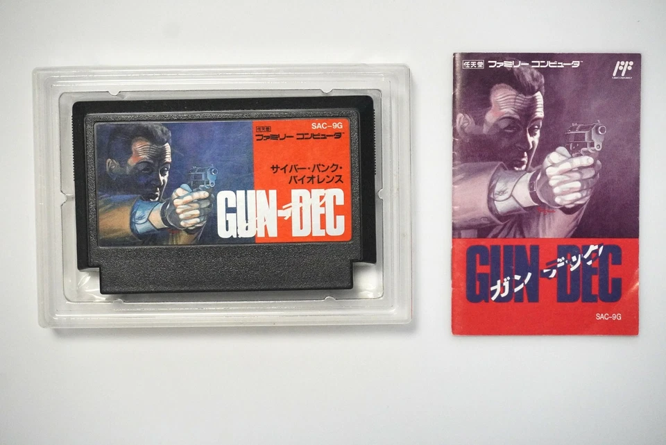 Famicom Gun-Dec boxed Japan FC game US Seller - Image 2 of 4
