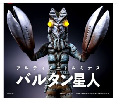 NEW Bandai Ultimate Luminous Alien Baltan Ultraman Action