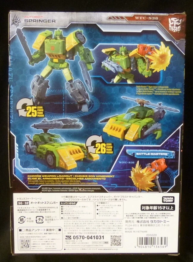 Transformers Siege War For Cybertron Trilogy SG-32 Springer Figure TAKARA TOMY - Image 2 of 4