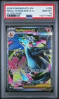 PSA 10 MEGA CHARIZARD X EX 109/094 ULTRA RARE PHANTASMAL FLAMES POKEMON 🔥