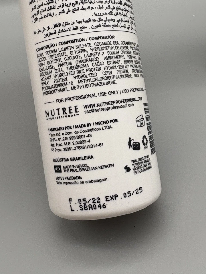 Kit de 3 pasos para alisado de tratamiento capilar de queratina Nutree Amazonliss 8,45 fl oz Foto 3 de 4