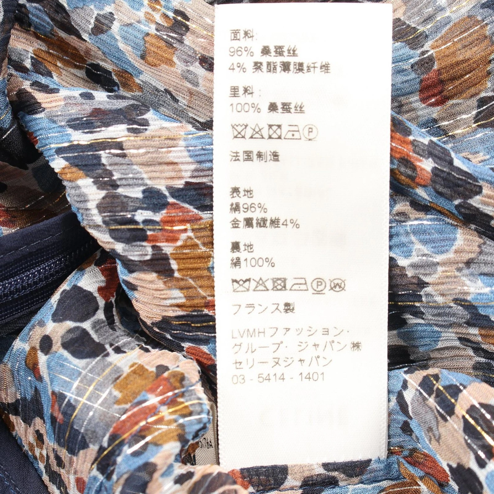 Abito CELINE stampa floreale metallizzato 2R790150K seta blu multicolore #34 usato