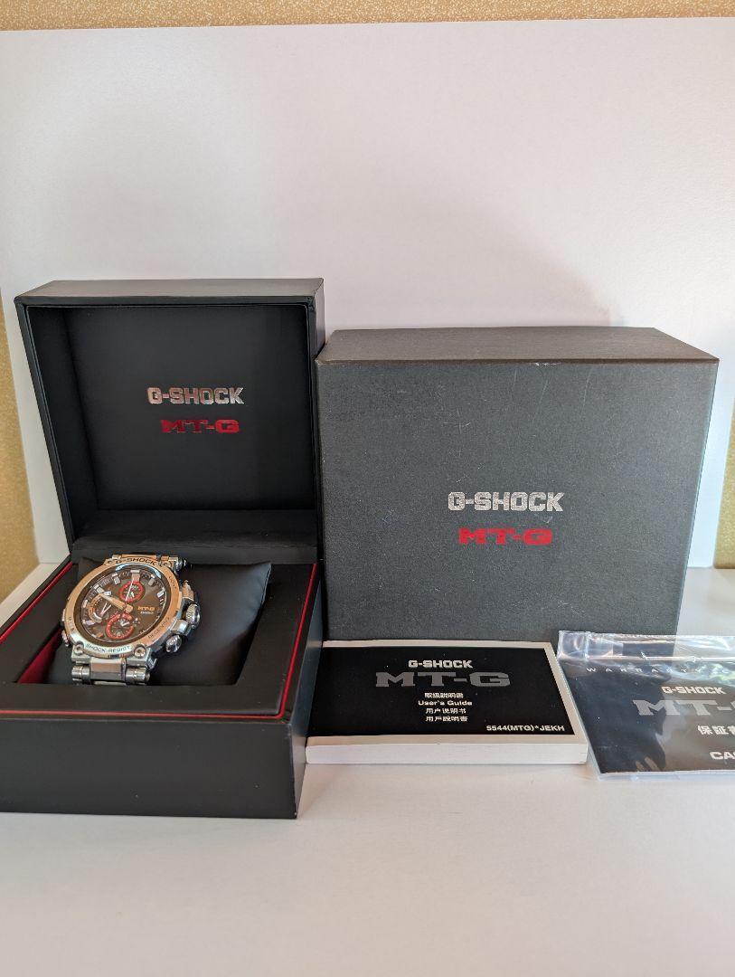Casio G-Shock MTG-B1000D-1A Bluetooth Sport Watch