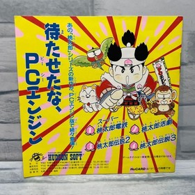 Pc Engine   Momotaro Electric Railway