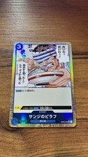 Sanji's Pilaf (Textured Foil) - Premium Booster (PRB-01) (OP03-056) Japanese