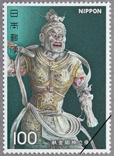 Japan 1976 Scott#1273 "National Treasures Deva King in Armor" Mint NH