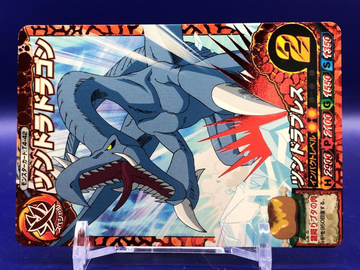 Tundra Dragon Toriko Itadaki Master Monster Card T4-42 Bandai