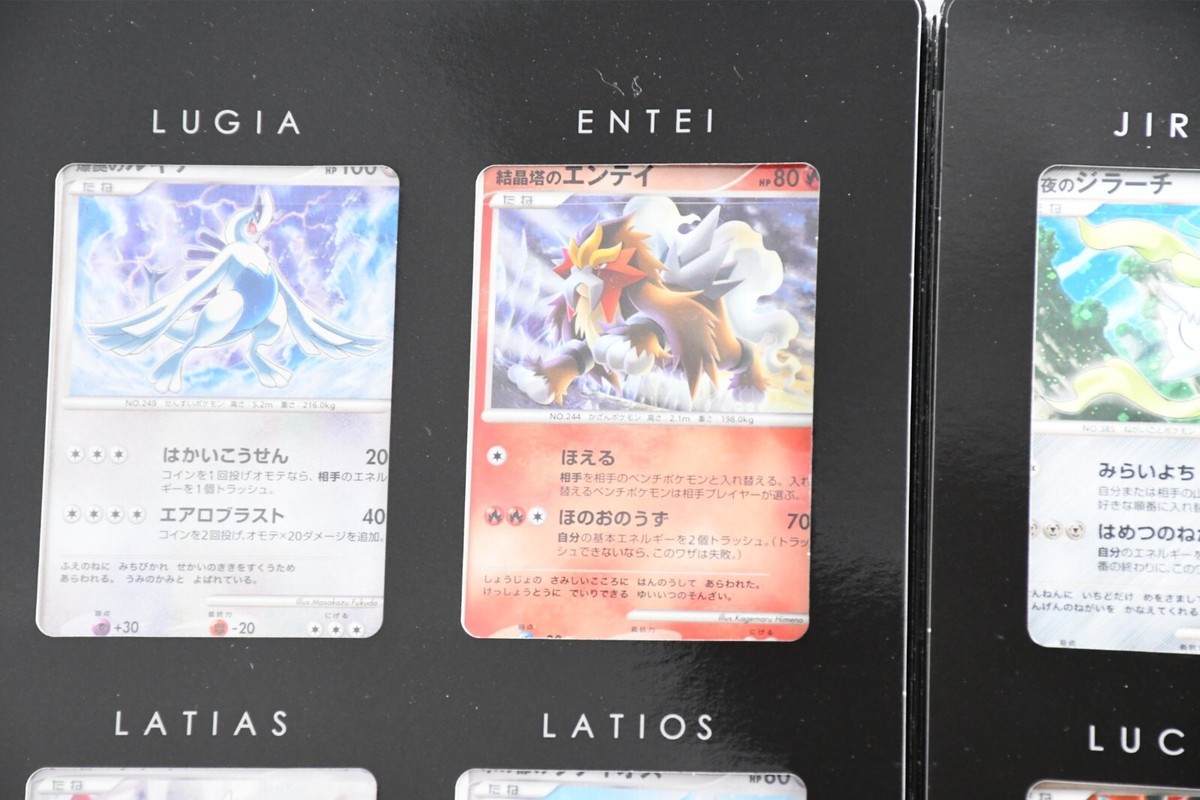 Pokemon Card DP Movie 10th Anniversary Premium Collection 12 cards