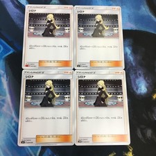 Pokemon Card TCG Japanese 4pcs Cynthia Trainer Support