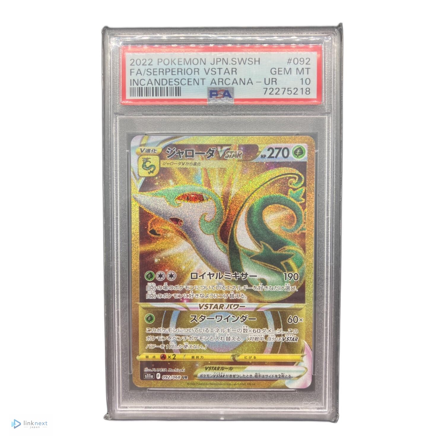 Pokemon Serperior VSTAR 092/068 UR PSA 10 - Japanese Collectible Card