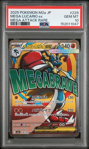 2025 POKEMON JAPANESE M2A-MEGA DREAM EX MEGA ATTACK RARE MEGA LUCARIO EX PSA 10