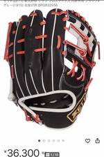 ZETT Soft Baseball Glove Prostatus for Infielders