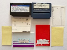 Famicom Megami Tensei 1 2 Set Lot Digital Devil Story FC Nintendo RPG Game Japan