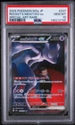 2025 POKEMON JPN MEGA DREAM EX SPECIAL ART RARE TEAM ROCKET'S MEWTWO EX PSA 10