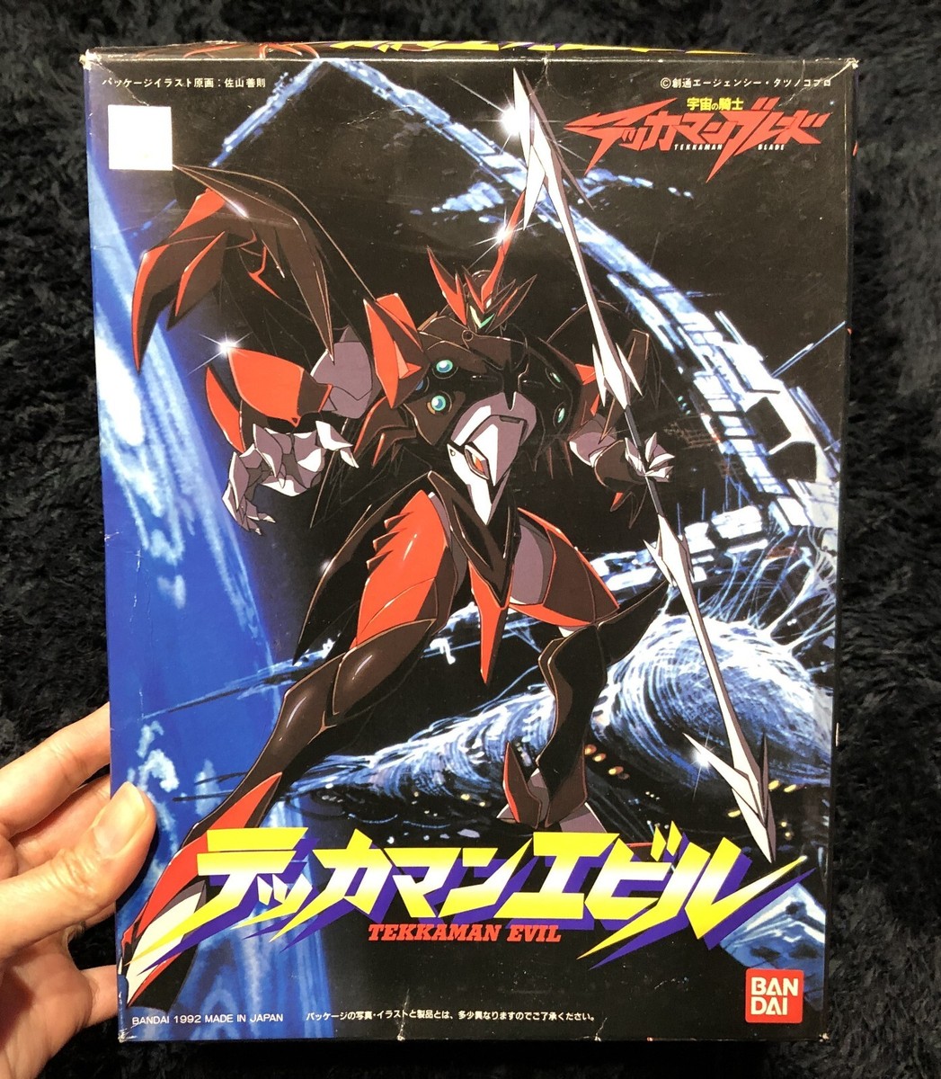 TEKKAMAN BLADE TEKKAMAN EVIL 1/16 MODEL KIT BANDAI | eBay