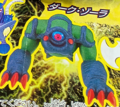 Yu-Gi-Oh! Dark Zora Mini Figure Bandai Gashapon Real Collection | eBay