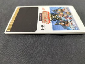 Ask Kodansha Fortress Necros PC Engine Software Japan AA