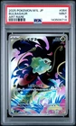2025 POKEMON JPN M1L-MEGA BRAVE ART RARE #064 BULBASAUR PSA 9