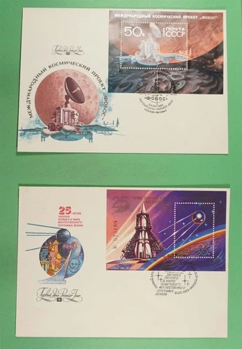 DR WHO 1980s RUSSIA 2 FDC SPACE S/S R45933