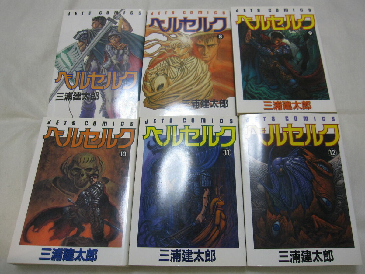 Sebo do Messias Gibi - Berserk - 43 Volumes - Do Nº.01 ao Nº.43