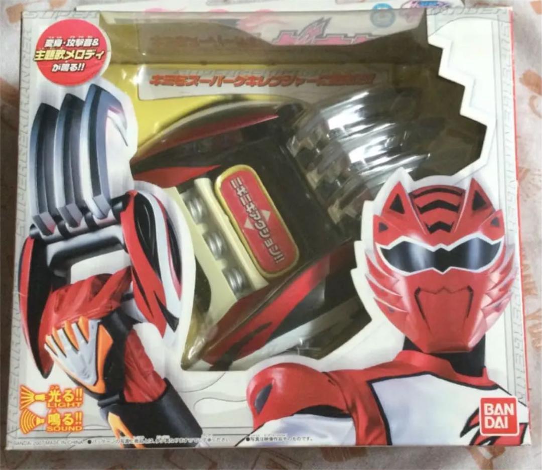 Makeover Grip DX Super Geki Claw Toy Juken Sentai Gekiranger Bandai