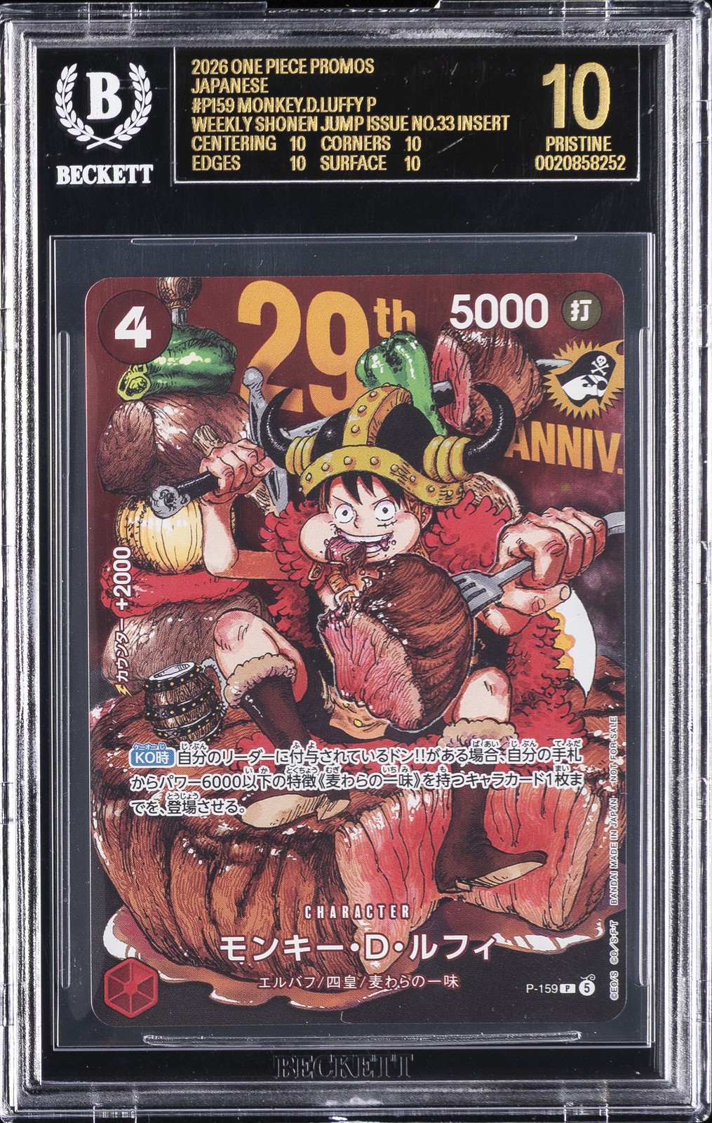 2026 ONE PIECE PROMOS JAPANESE #P159 MONKEY D. LUFFY P BGS 10 BLACK LABEL view 1