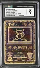 4 Swirls 🌀🌀 Ancient Mew Pokemon Movie 2000 Movie Promo Pokemon CGC 9 Mint