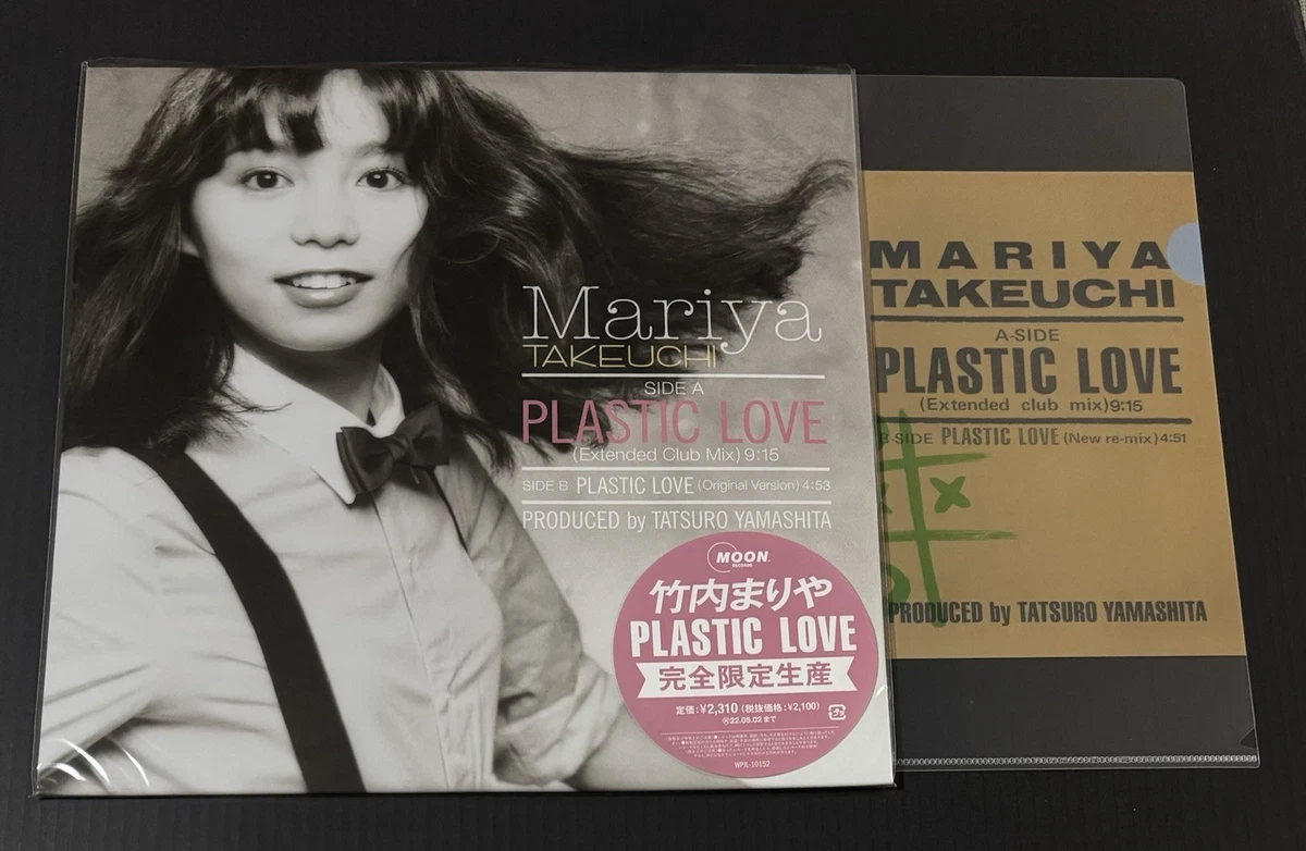 Mariya Takeuchi In Vinyl Records for sale - eBay