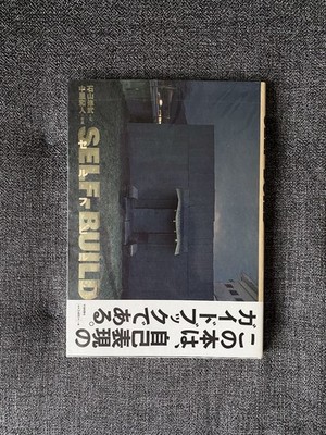 Osamu Ishiyama, Self-Build