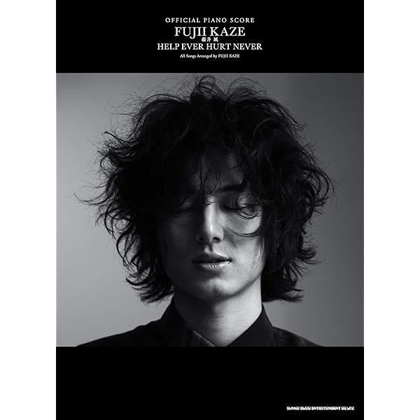 Fujii Kaze Official Piano Score Sheet Music Book  HELP EVER HURT NEVER  Japa FS