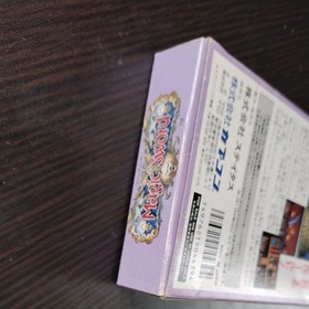 Capcom Magic Box with Instructions and Postcard Used for Sega Saturn