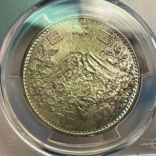 Japan  1000 Yen  Showa 39  1964  Mount Fuji  KM# Y80  PCGS MS66  MONSTER TONING 