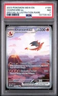 2023 POKEMON MEW EN 151 CHARIZARD EX SPECIAL ILLUSTRATION RARE #199 PSA 7 NM