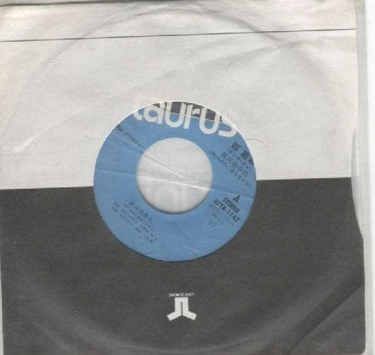 Teresa Teng Surrender To The Flow Of Time Chinese Single Record Used Foto 4 de 4