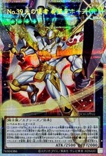 LOCH-JP010 - Number 39: Utopia the Envoy of Light - OF PSR/Japanese Yu-Gi-Oh!