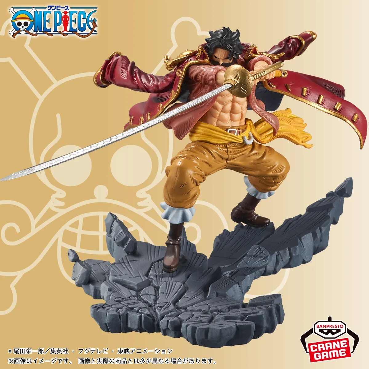 ワンピース MANHOOD フィギュア 楽天市場】ワンピース MANHOOD SPECIAL ver. 全2種セット ゴール
