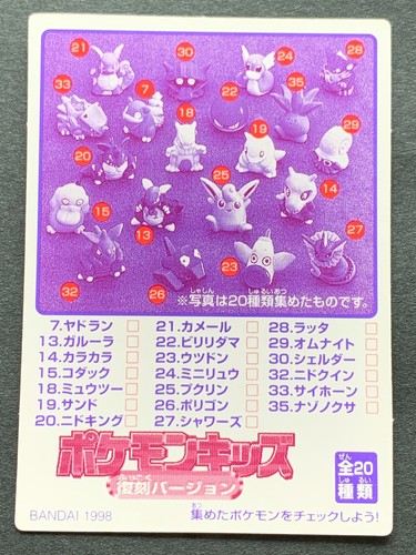 Pokemon Kid's mini card Charizard NO.4 1998 Pokémon TCG Japan NINTENDO Very Good - Picture 8 of 14