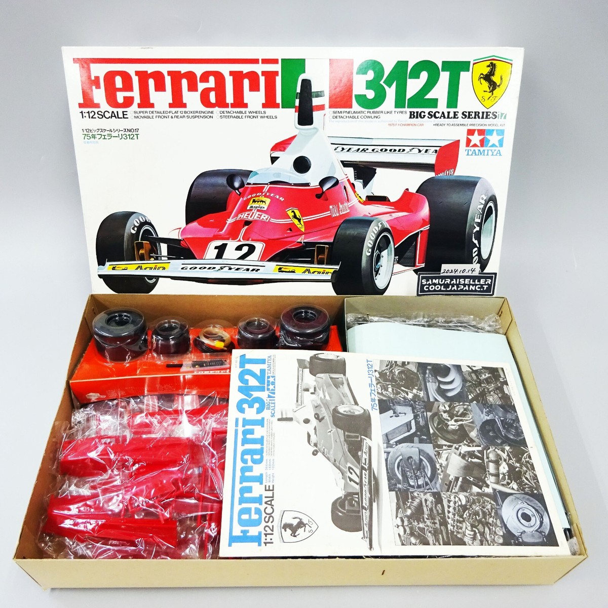 TAMIYA F1 1/12スケール　2点セット TAMIYA F1 1/12スケール 2点セット