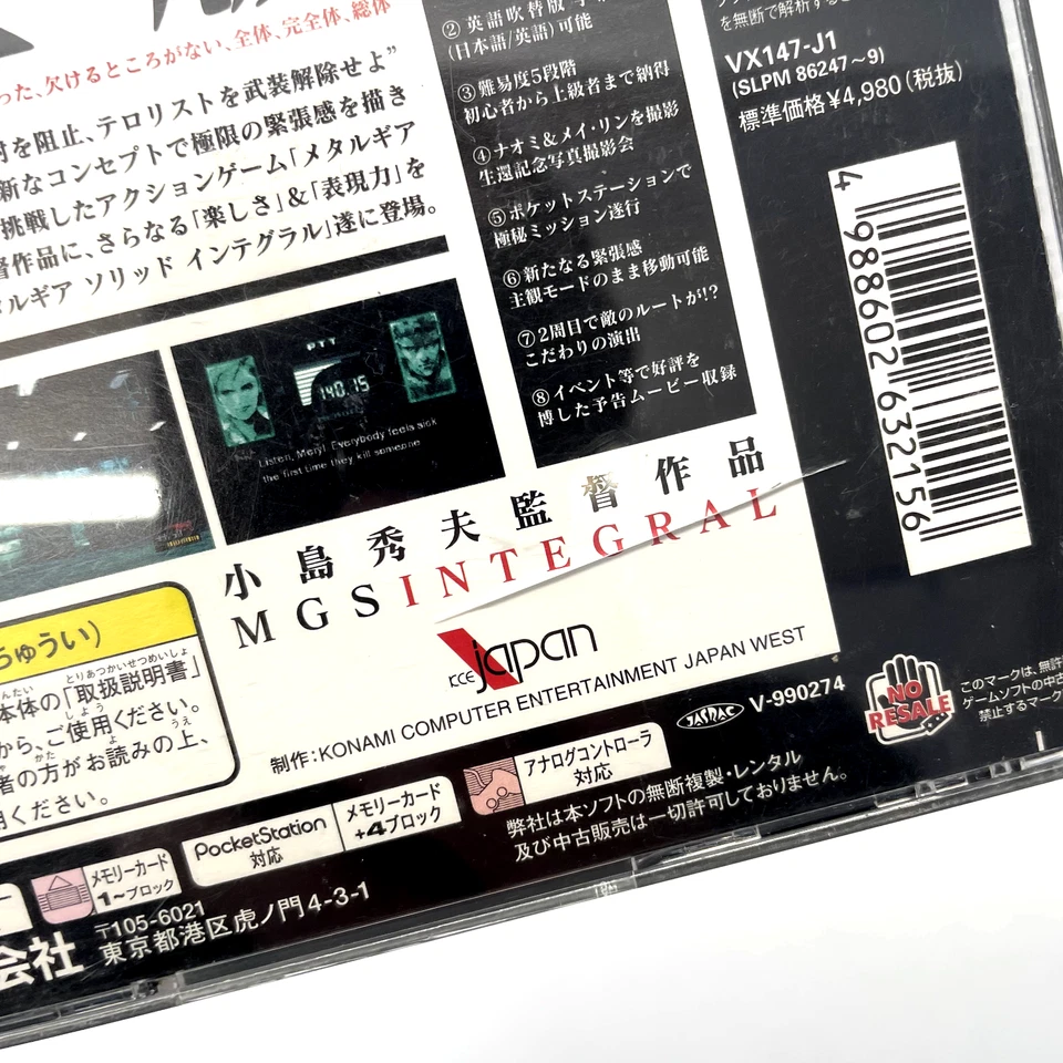 Metal Gear Solid Integral - Dr Naomi Version Playstation PS1 Japanese (NTSC-J) - Image 4 of 4
