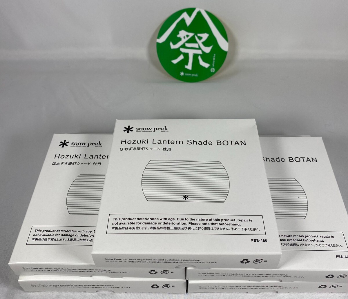 Snow Peak Hozuki Lantern Shade 2025 limited Edition FES-480