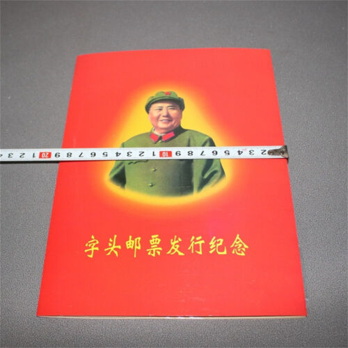 91 Teile/Set Chinesische Briefmarkensammlung Basteln Initialen Briefmarken Gedenk Briefmarkenalbum - Bild 8 von 12