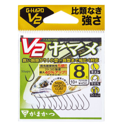 ** Gamakatsu G-HARD V2 YAMAME Trout Baithook Nano Smooth Coat size Variations