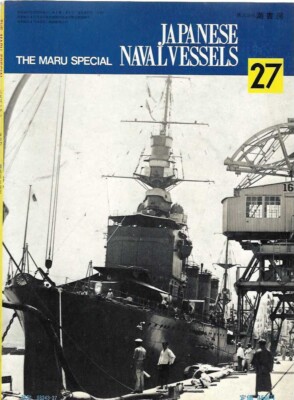 Maru Special 27 Japanese Naval Vessels IJN Light Cruiser Sandai | eBay